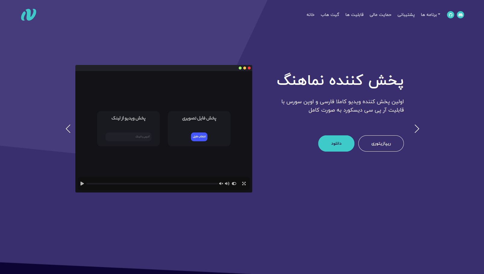 nava website - parsa firoozi