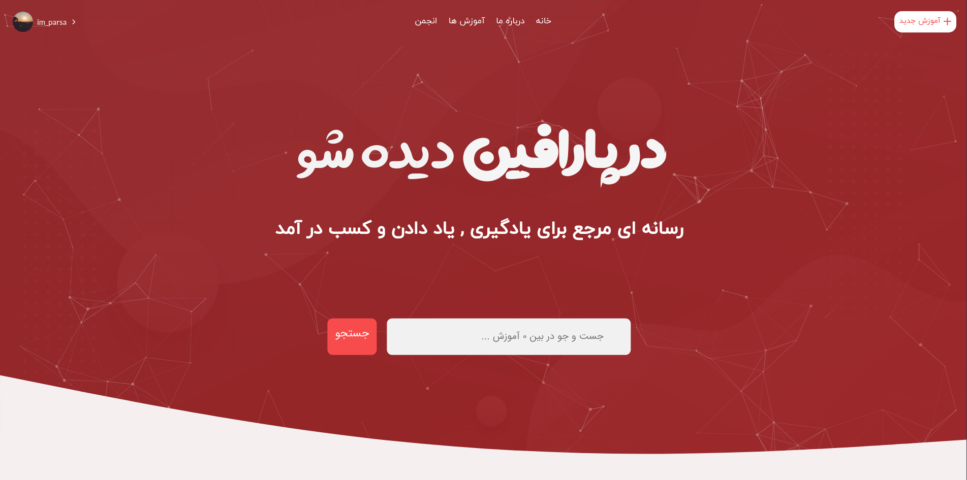 paraffin website - parsa firoozi